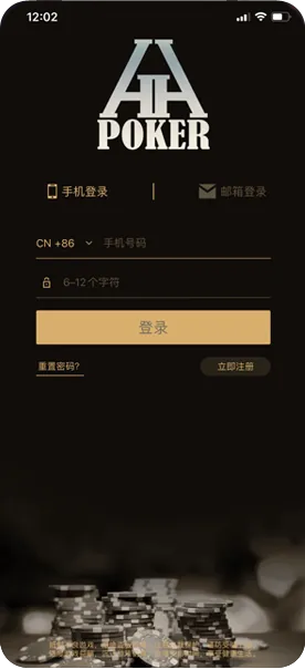 hhpoker德州圈客服微信